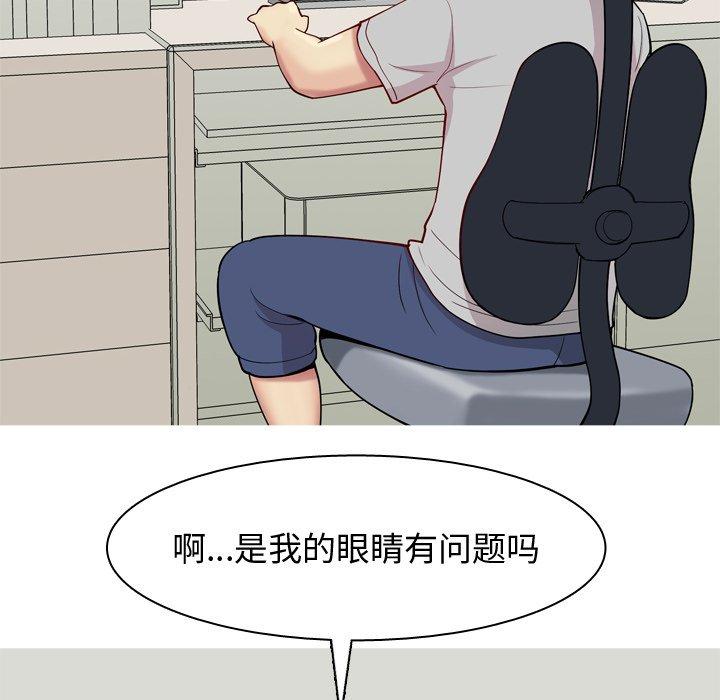 恋爱前奏曲：归来[抖漫]韩漫全集-恋爱前奏曲：归来-第 28 话无删减无遮挡章节图片 