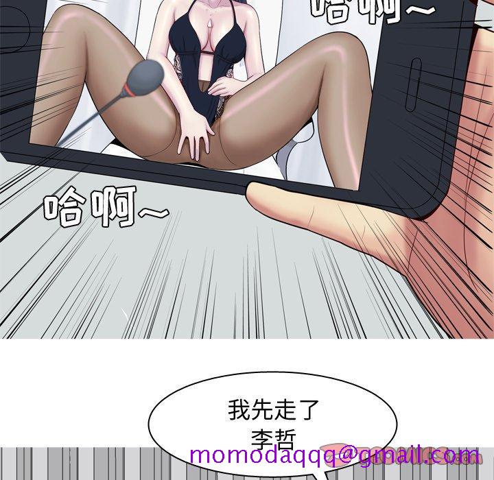 恋爱前奏曲：归来[抖漫]韩漫全集-恋爱前奏曲：归来-第 28 话无删减无遮挡章节图片 