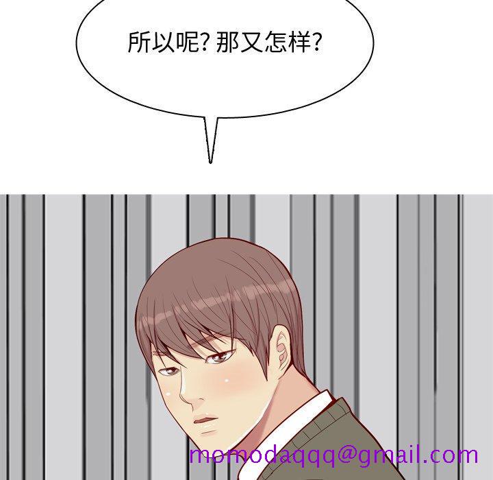 恋爱前奏曲：归来[抖漫]韩漫全集-恋爱前奏曲：归来-第 28 话无删减无遮挡章节图片 