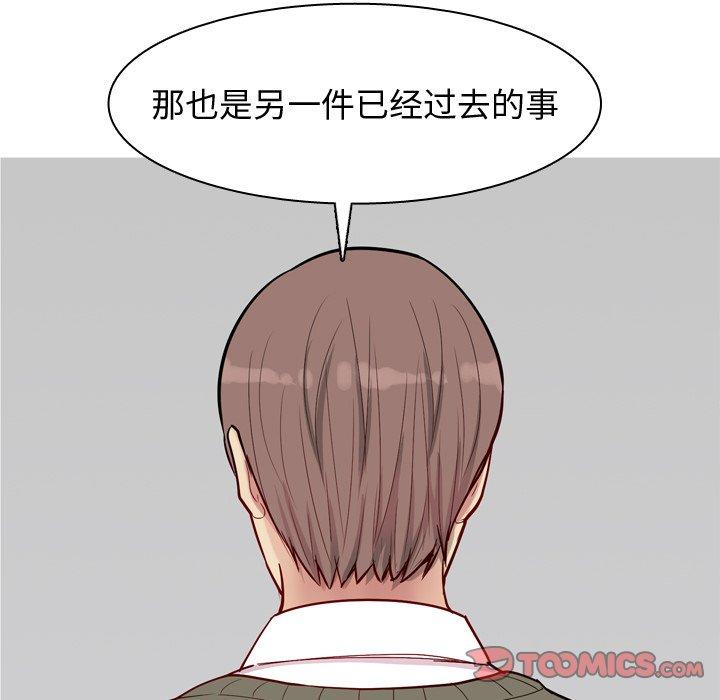 恋爱前奏曲：归来[抖漫]韩漫全集-恋爱前奏曲：归来-第 28 话无删减无遮挡章节图片 