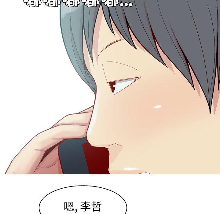 恋爱前奏曲：归来[抖漫]韩漫全集-恋爱前奏曲：归来-第 28 话无删减无遮挡章节图片 