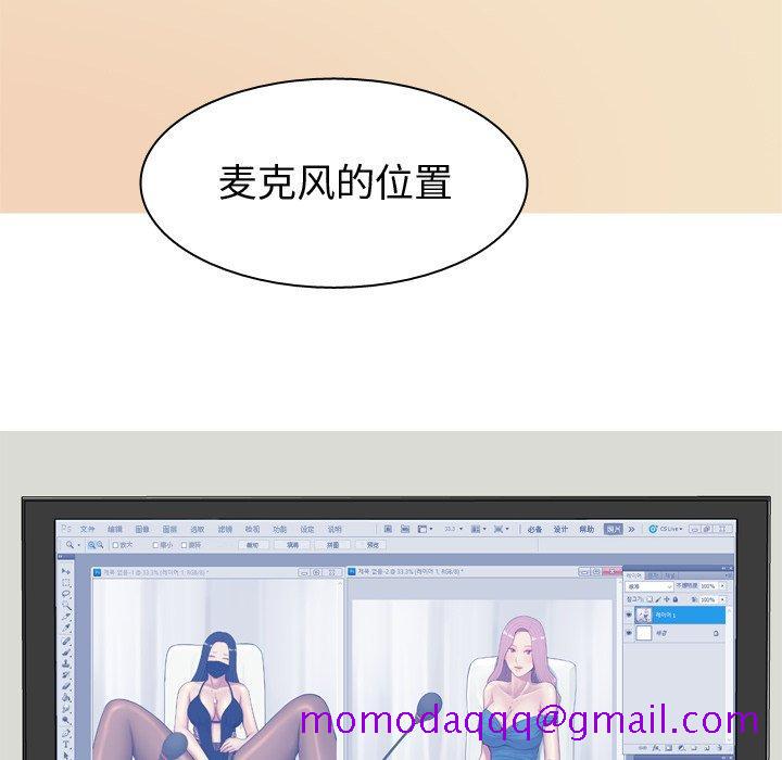 恋爱前奏曲：归来[抖漫]韩漫全集-恋爱前奏曲：归来-第 28 话无删减无遮挡章节图片 