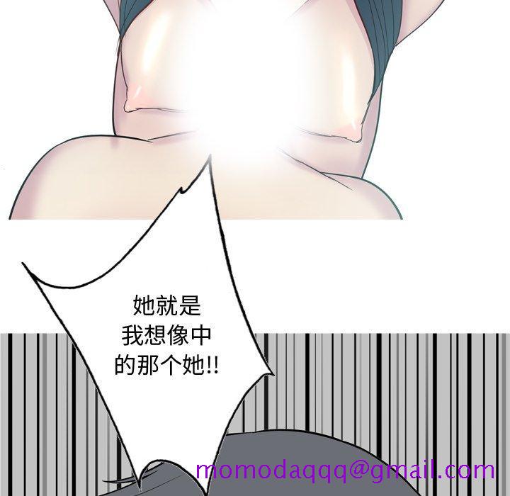 恋爱前奏曲：归来[抖漫]韩漫全集-恋爱前奏曲：归来-第 28 话无删减无遮挡章节图片 
