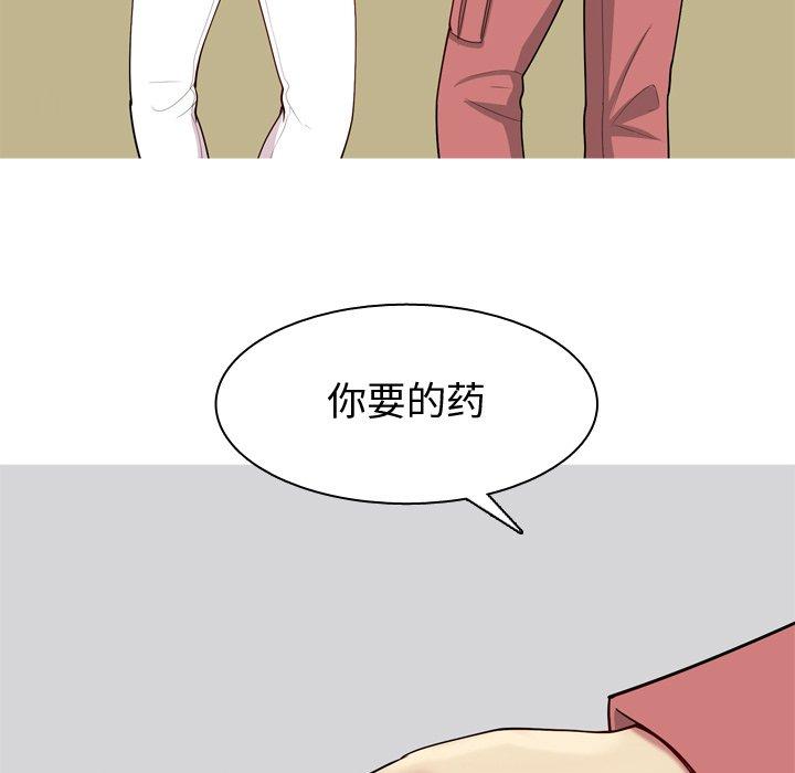 恋爱前奏曲：归来[抖漫]韩漫全集-恋爱前奏曲：归来-第 28 话无删减无遮挡章节图片 