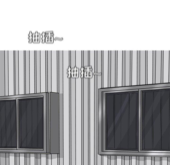 恋爱前奏曲：归来[抖漫]韩漫全集-恋爱前奏曲：归来-第 28 话无删减无遮挡章节图片 