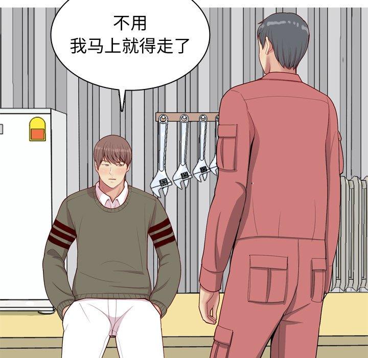 恋爱前奏曲：归来[抖漫]韩漫全集-恋爱前奏曲：归来-第 28 话无删减无遮挡章节图片 