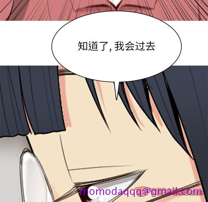 恋爱前奏曲：归来[抖漫]韩漫全集-恋爱前奏曲：归来-第 28 话无删减无遮挡章节图片 