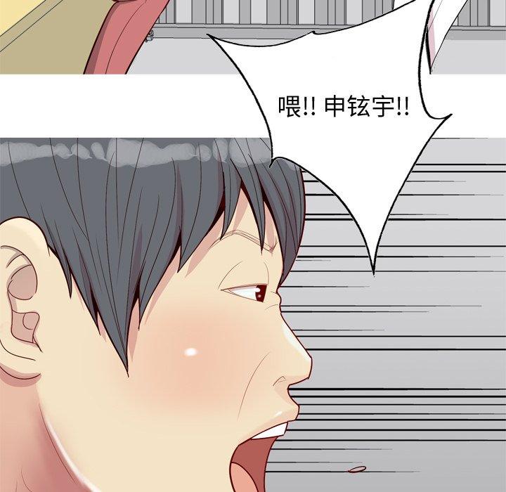 恋爱前奏曲：归来[抖漫]韩漫全集-恋爱前奏曲：归来-第 28 话无删减无遮挡章节图片 