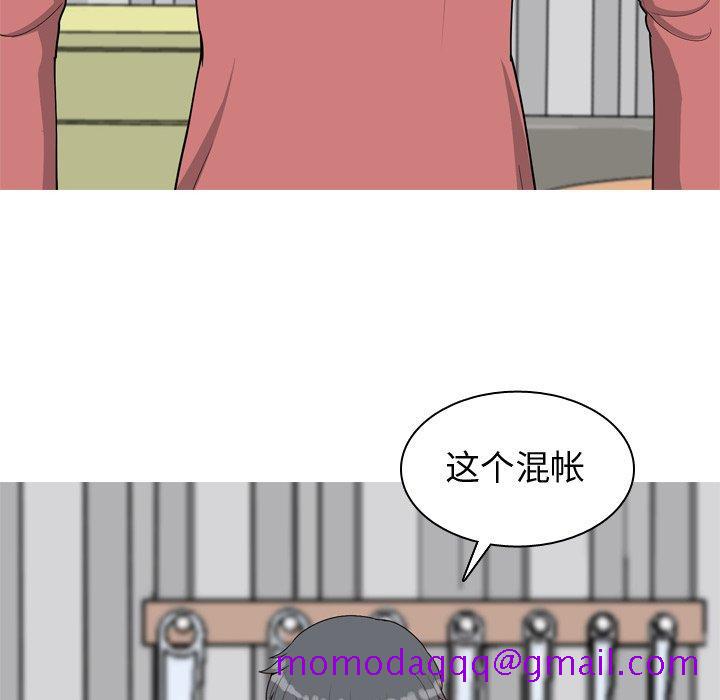 恋爱前奏曲：归来[抖漫]韩漫全集-恋爱前奏曲：归来-第 28 话无删减无遮挡章节图片 