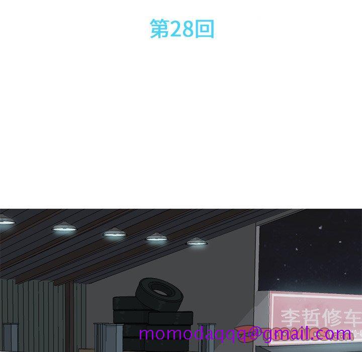 恋爱前奏曲：归来[抖漫]韩漫全集-恋爱前奏曲：归来-第 28 话无删减无遮挡章节图片 