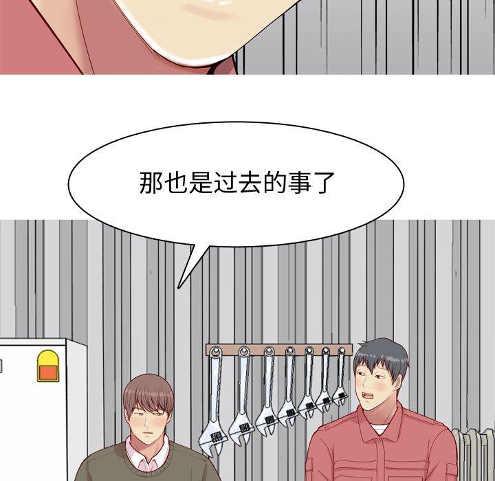 恋爱前奏曲：归来[抖漫]韩漫全集-恋爱前奏曲：归来-第 28 话无删减无遮挡章节图片 