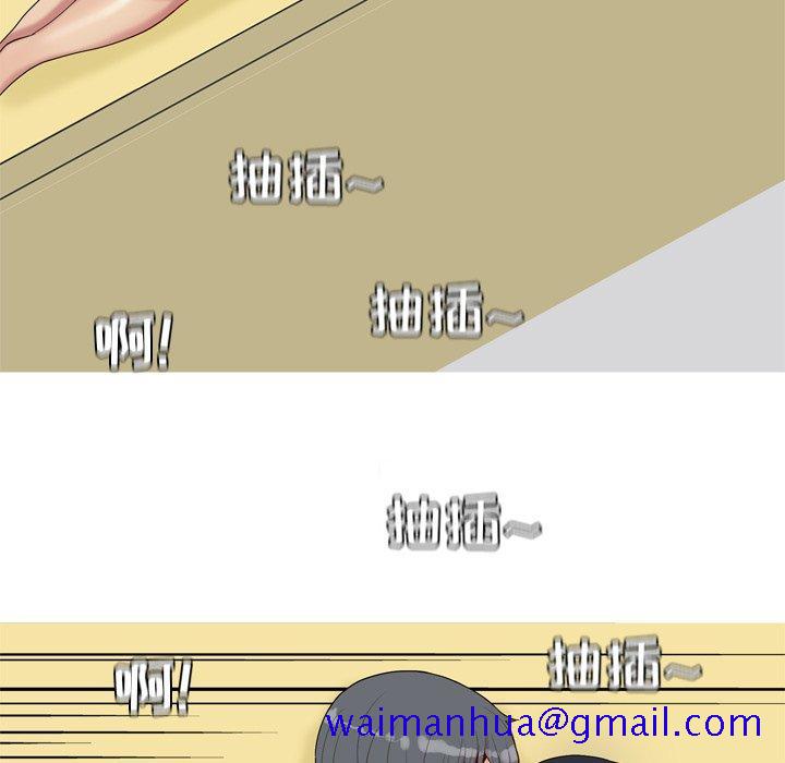 恋爱前奏曲：归来[抖漫]韩漫全集-恋爱前奏曲：归来-第 28 话无删减无遮挡章节图片 