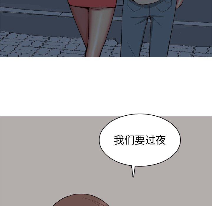 恋爱前奏曲：归来[抖漫]韩漫全集-恋爱前奏曲：归来-第 29 话无删减无遮挡章节图片 