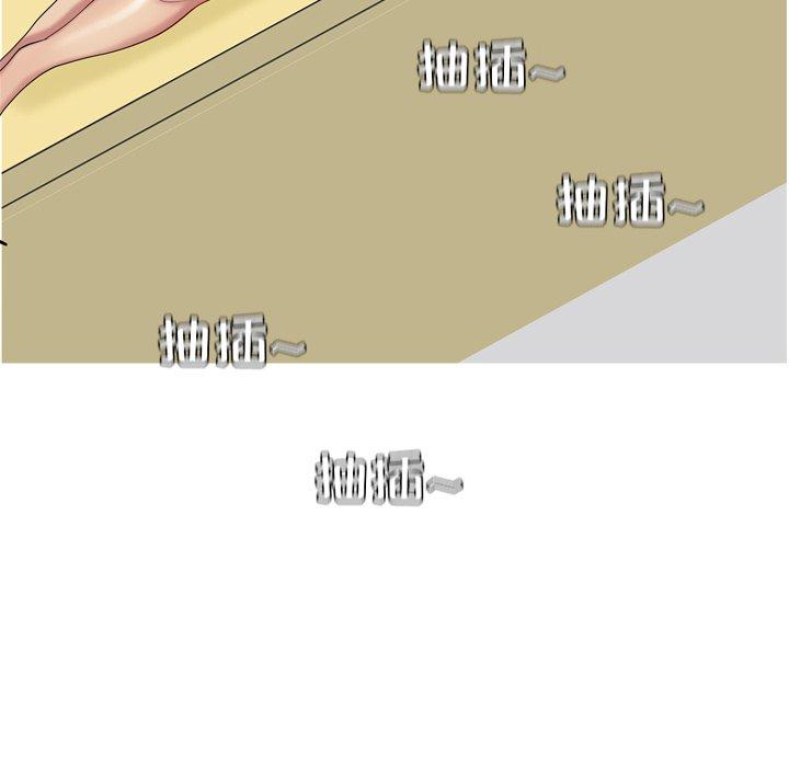 恋爱前奏曲：归来[抖漫]韩漫全集-恋爱前奏曲：归来-第 29 话无删减无遮挡章节图片 