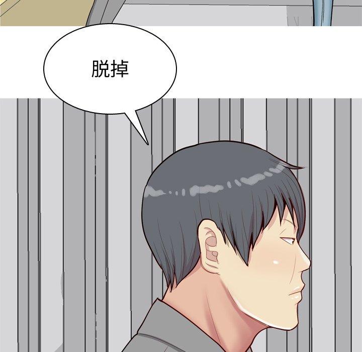 恋爱前奏曲：归来[抖漫]韩漫全集-恋爱前奏曲：归来-第 29 话无删减无遮挡章节图片 