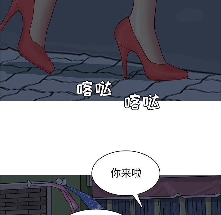 恋爱前奏曲：归来[抖漫]韩漫全集-恋爱前奏曲：归来-第 29 话无删减无遮挡章节图片 