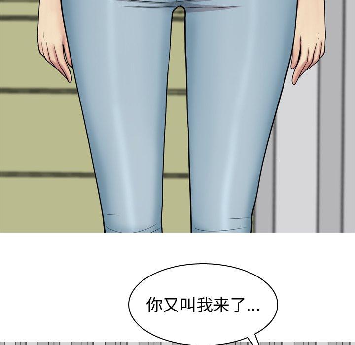 恋爱前奏曲：归来[抖漫]韩漫全集-恋爱前奏曲：归来-第 29 话无删减无遮挡章节图片 