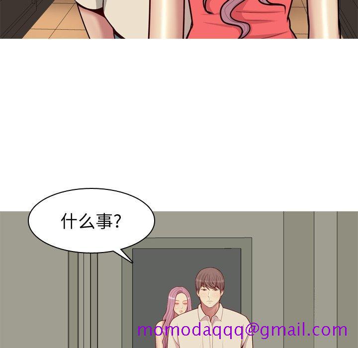 恋爱前奏曲：归来[抖漫]韩漫全集-恋爱前奏曲：归来-第 29 话无删减无遮挡章节图片 