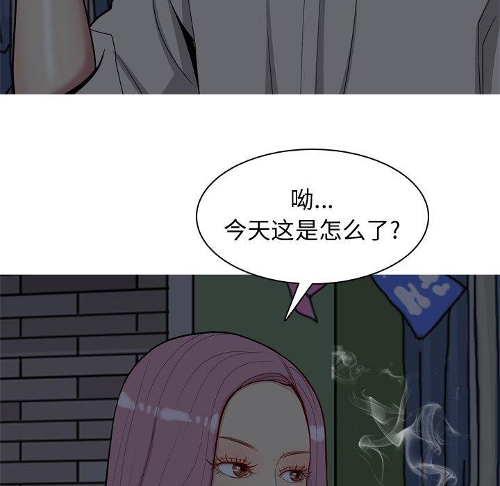 恋爱前奏曲：归来[抖漫]韩漫全集-恋爱前奏曲：归来-第 29 话无删减无遮挡章节图片 