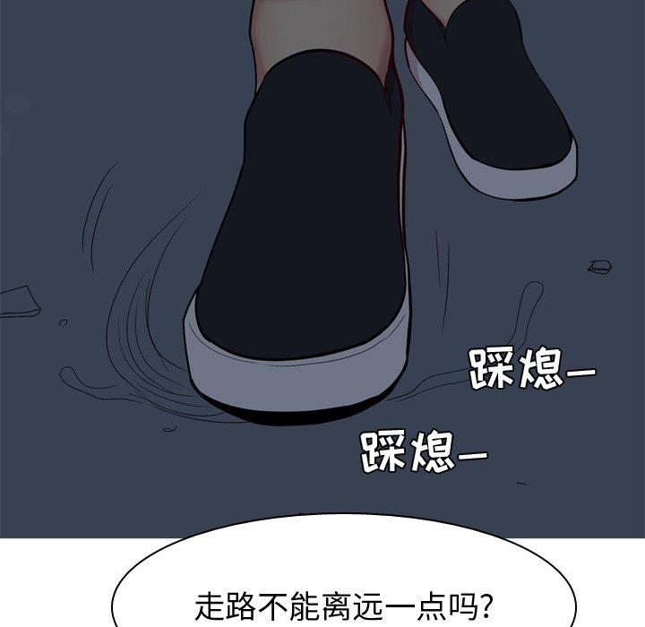 恋爱前奏曲：归来[抖漫]韩漫全集-恋爱前奏曲：归来-第 29 话无删减无遮挡章节图片 