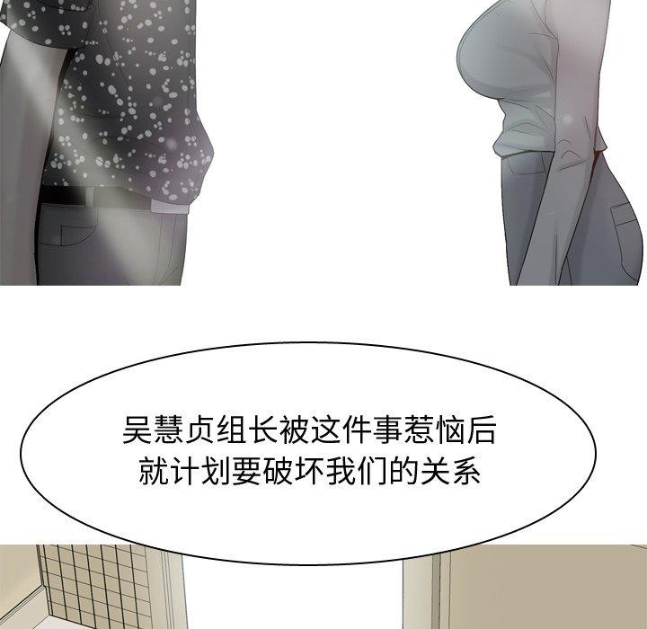 恋爱前奏曲：归来[抖漫]韩漫全集-恋爱前奏曲：归来-第 29 话无删减无遮挡章节图片 