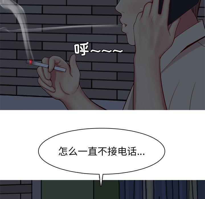恋爱前奏曲：归来[抖漫]韩漫全集-恋爱前奏曲：归来-第 29 话无删减无遮挡章节图片 