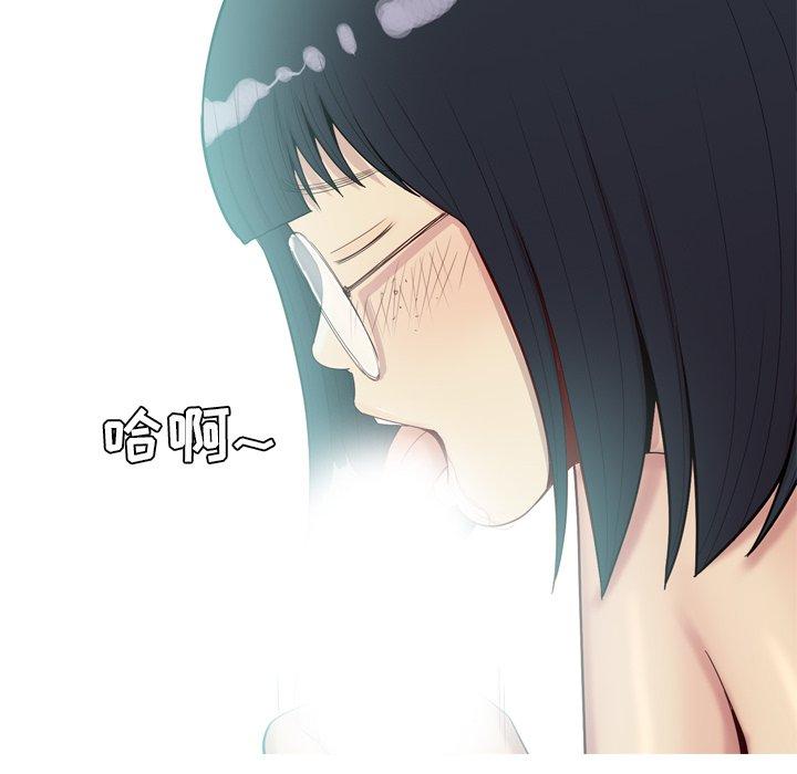 恋爱前奏曲：归来[抖漫]韩漫全集-恋爱前奏曲：归来-第 30 话无删减无遮挡章节图片 