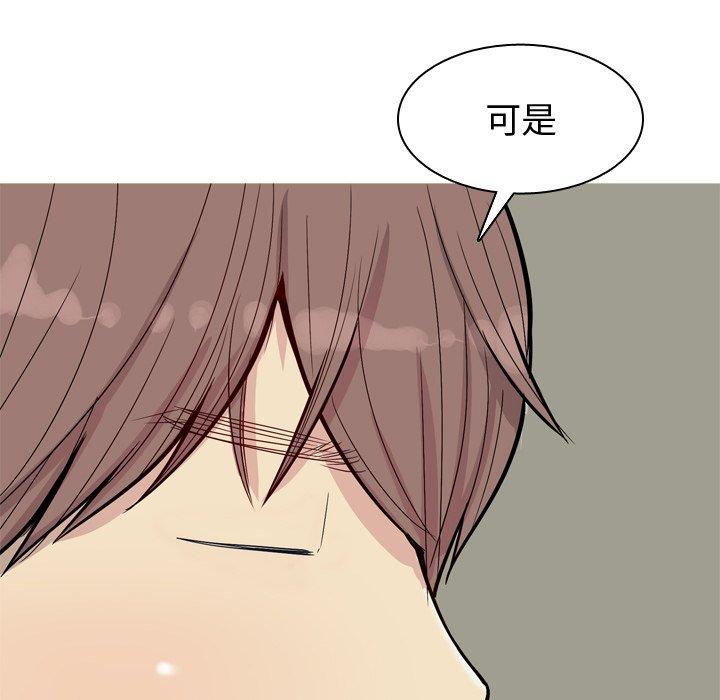 恋爱前奏曲：归来[抖漫]韩漫全集-恋爱前奏曲：归来-第 30 话无删减无遮挡章节图片 