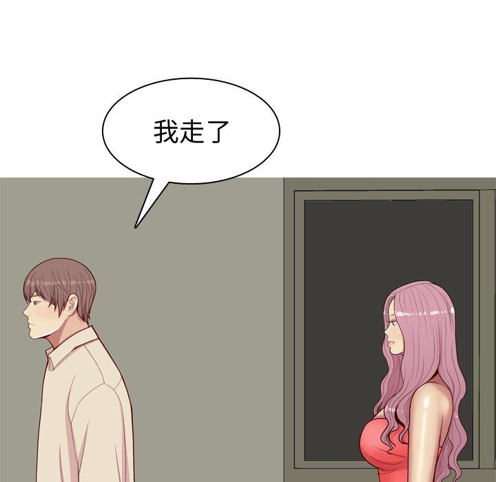恋爱前奏曲：归来[抖漫]韩漫全集-恋爱前奏曲：归来-第 30 话无删减无遮挡章节图片 