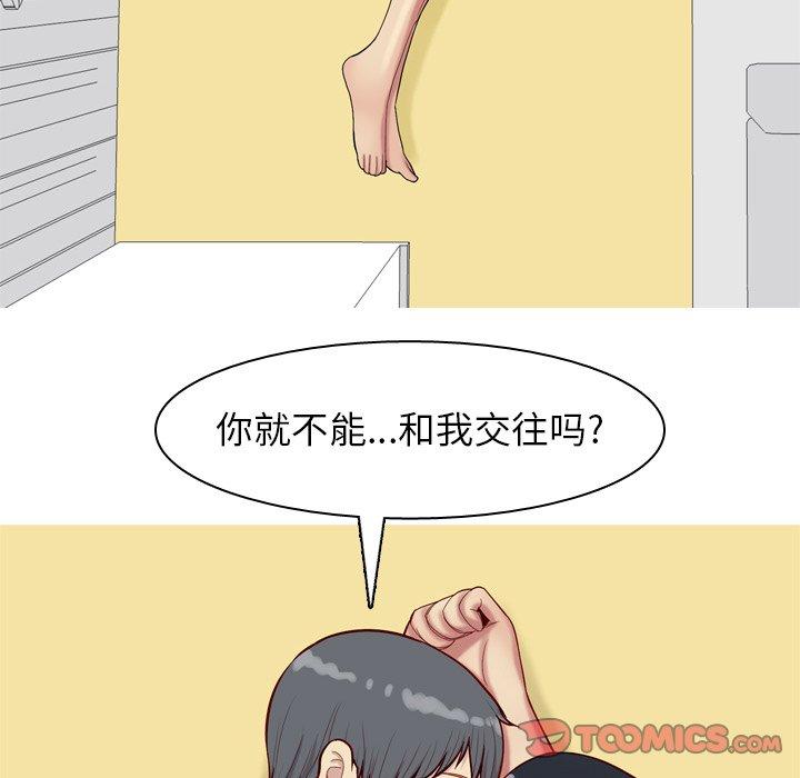 恋爱前奏曲：归来[抖漫]韩漫全集-恋爱前奏曲：归来-第 30 话无删减无遮挡章节图片 