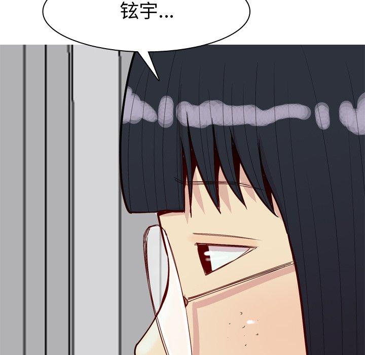 恋爱前奏曲：归来[抖漫]韩漫全集-恋爱前奏曲：归来-第 30 话无删减无遮挡章节图片 