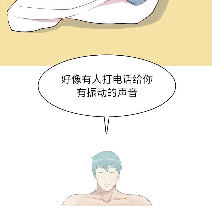 恋爱前奏曲：归来[抖漫]韩漫全集-恋爱前奏曲：归来-第 30 话无删减无遮挡章节图片 