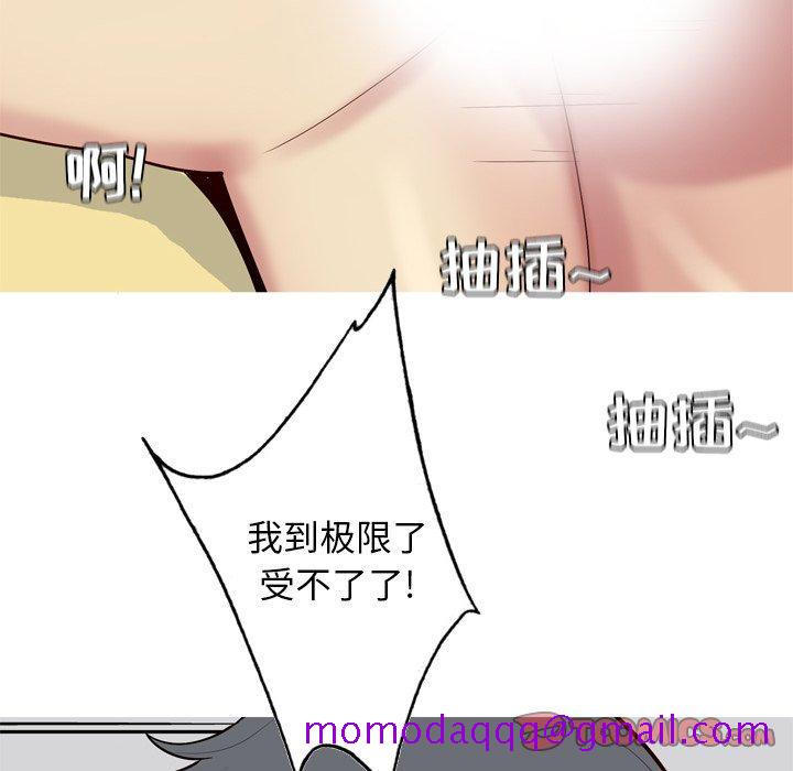 恋爱前奏曲：归来[抖漫]韩漫全集-恋爱前奏曲：归来-第 30 话无删减无遮挡章节图片 