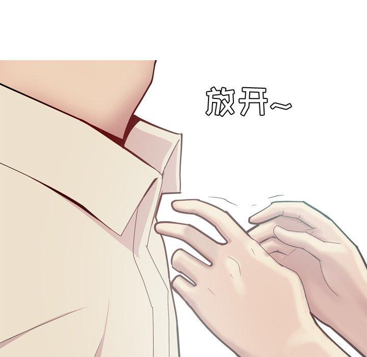 恋爱前奏曲：归来[抖漫]韩漫全集-恋爱前奏曲：归来-第 30 话无删减无遮挡章节图片 