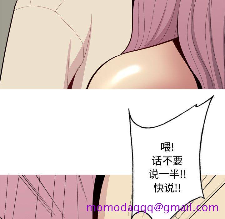 恋爱前奏曲：归来[抖漫]韩漫全集-恋爱前奏曲：归来-第 30 话无删减无遮挡章节图片 