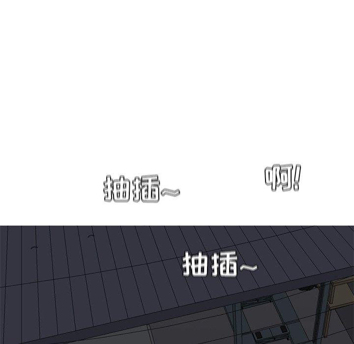 恋爱前奏曲：归来[抖漫]韩漫全集-恋爱前奏曲：归来-第 30 话无删减无遮挡章节图片 