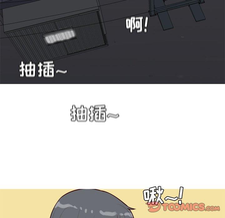 恋爱前奏曲：归来[抖漫]韩漫全集-恋爱前奏曲：归来-第 30 话无删减无遮挡章节图片 