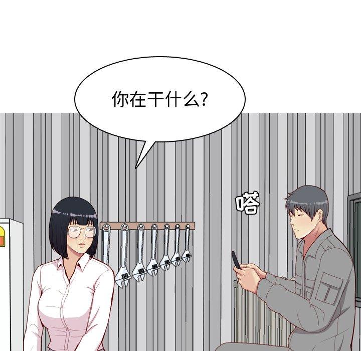 恋爱前奏曲：归来[抖漫]韩漫全集-恋爱前奏曲：归来-第 31 话无删减无遮挡章节图片 