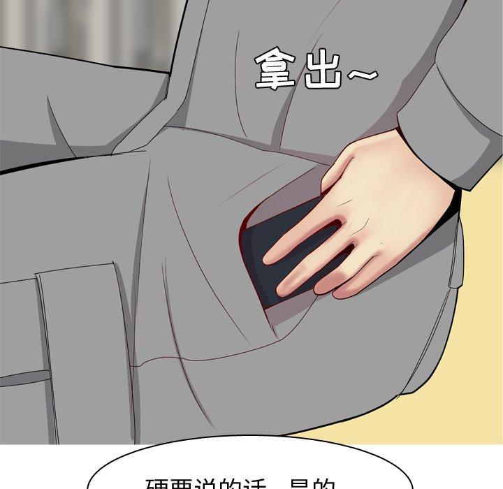 恋爱前奏曲：归来[抖漫]韩漫全集-恋爱前奏曲：归来-第 31 话无删减无遮挡章节图片 