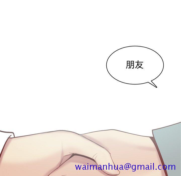 恋爱前奏曲：归来[抖漫]韩漫全集-恋爱前奏曲：归来-第 31 话无删减无遮挡章节图片 