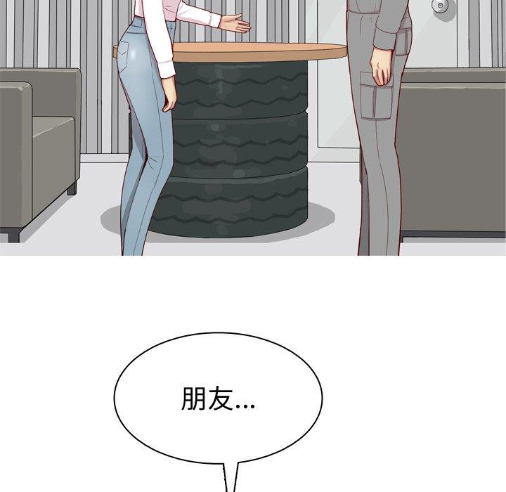 恋爱前奏曲：归来[抖漫]韩漫全集-恋爱前奏曲：归来-第 31 话无删减无遮挡章节图片 