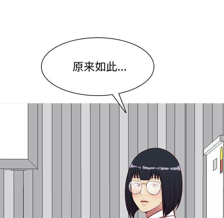 恋爱前奏曲：归来[抖漫]韩漫全集-恋爱前奏曲：归来-第 31 话无删减无遮挡章节图片 