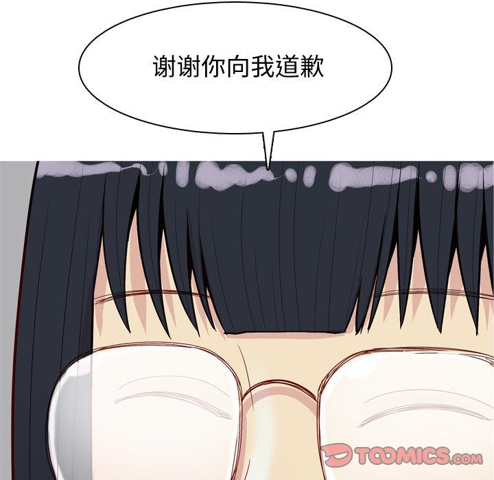 恋爱前奏曲：归来[抖漫]韩漫全集-恋爱前奏曲：归来-第 31 话无删减无遮挡章节图片 