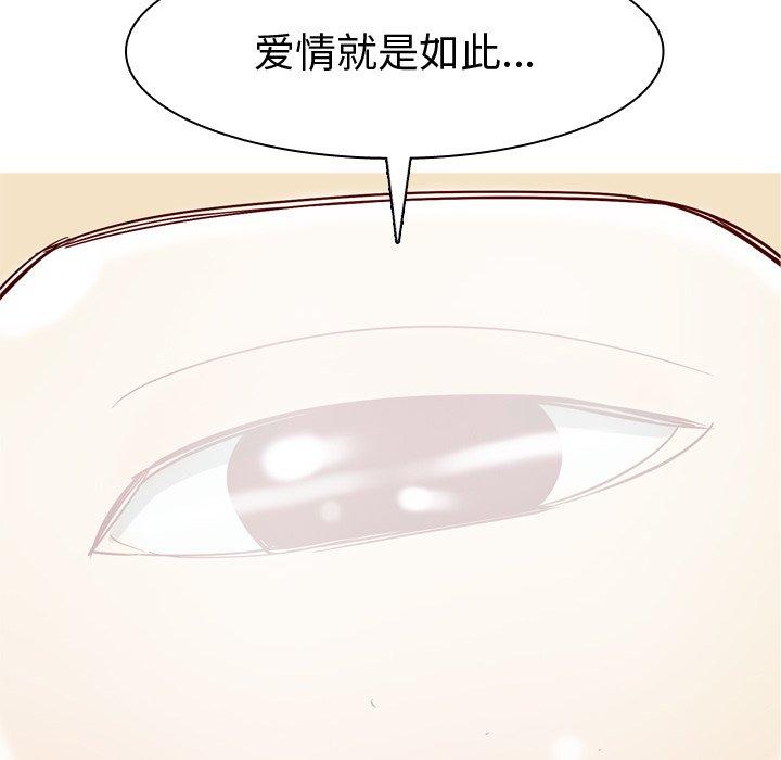 恋爱前奏曲：归来[抖漫]韩漫全集-恋爱前奏曲：归来-第 31 话无删减无遮挡章节图片 