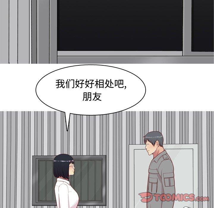 恋爱前奏曲：归来[抖漫]韩漫全集-恋爱前奏曲：归来-第 31 话无删减无遮挡章节图片 