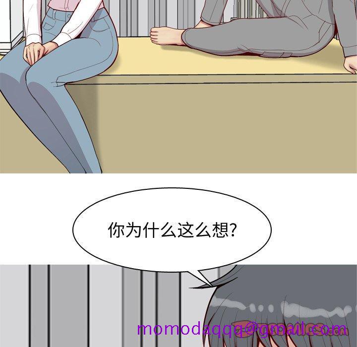 恋爱前奏曲：归来[抖漫]韩漫全集-恋爱前奏曲：归来-第 31 话无删减无遮挡章节图片 