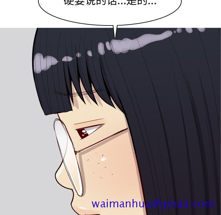 恋爱前奏曲：归来[抖漫]韩漫全集-恋爱前奏曲：归来-第 31 话无删减无遮挡章节图片 