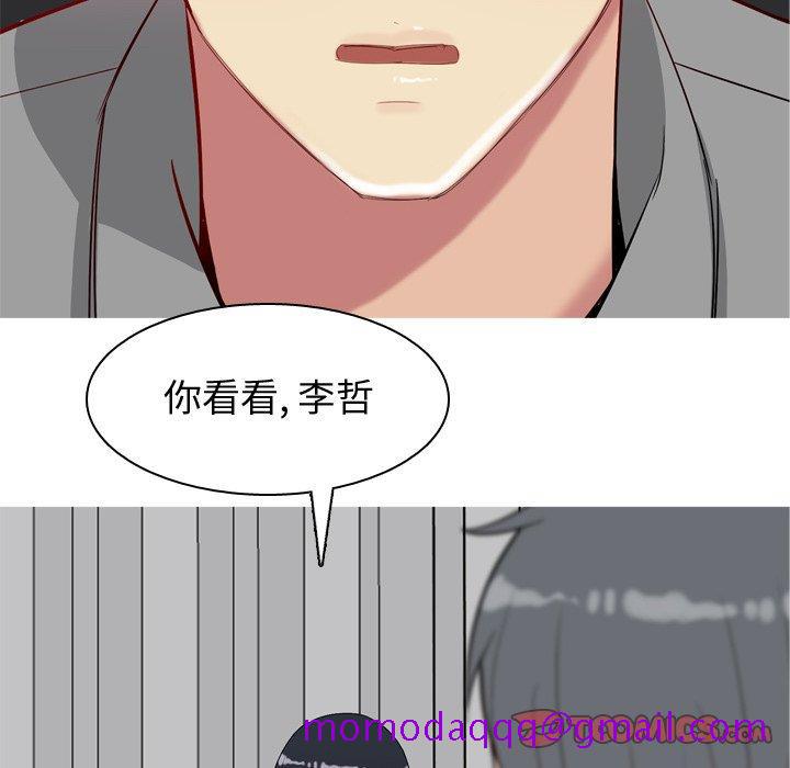 恋爱前奏曲：归来[抖漫]韩漫全集-恋爱前奏曲：归来-第 31 话无删减无遮挡章节图片 
