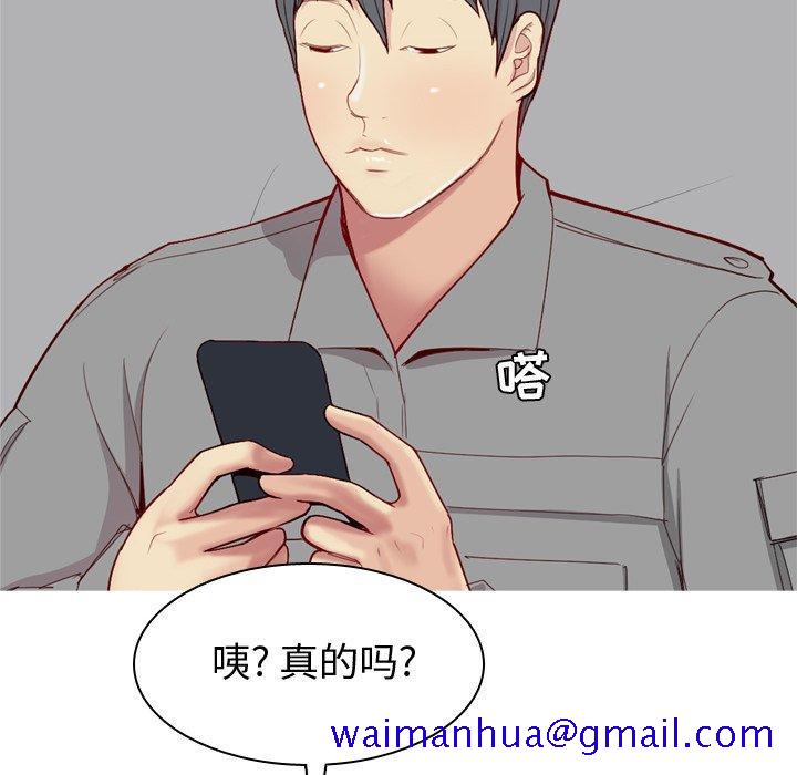 恋爱前奏曲：归来[抖漫]韩漫全集-恋爱前奏曲：归来-第 31 话无删减无遮挡章节图片 