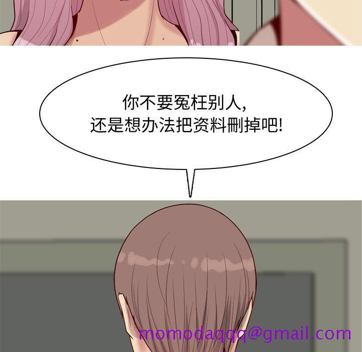 恋爱前奏曲：归来[抖漫]韩漫全集-恋爱前奏曲：归来-第 31 话无删减无遮挡章节图片 